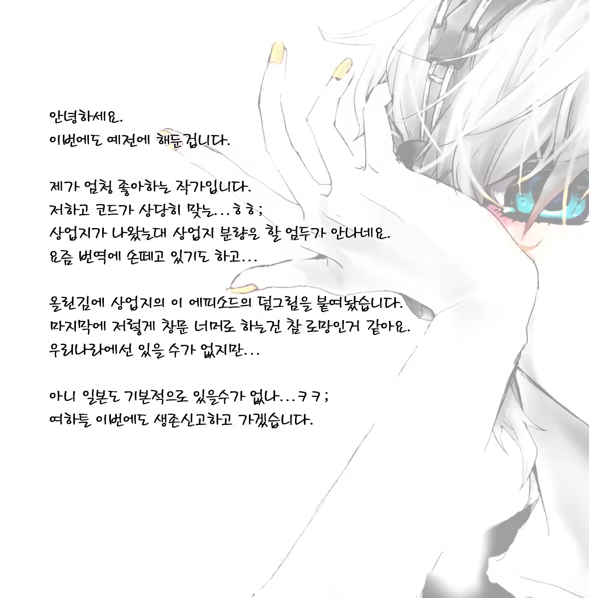 Content 685818 - 29 페이지