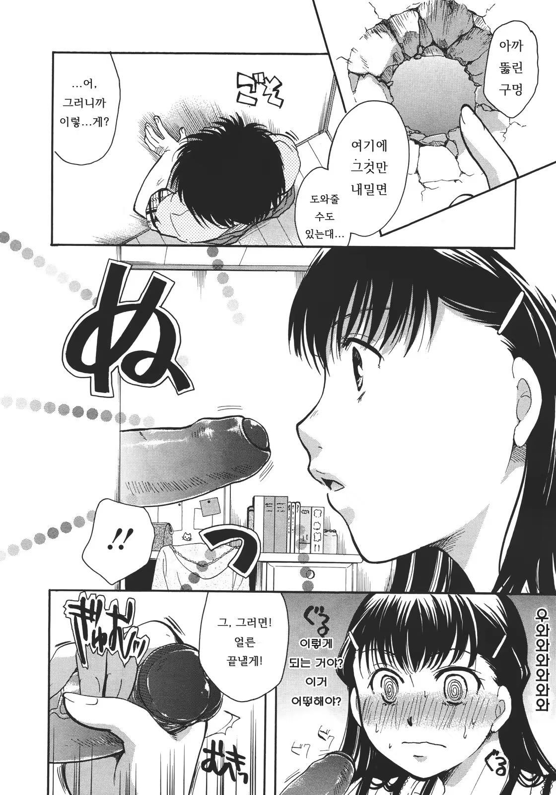 Content 685818 - 8 페이지
