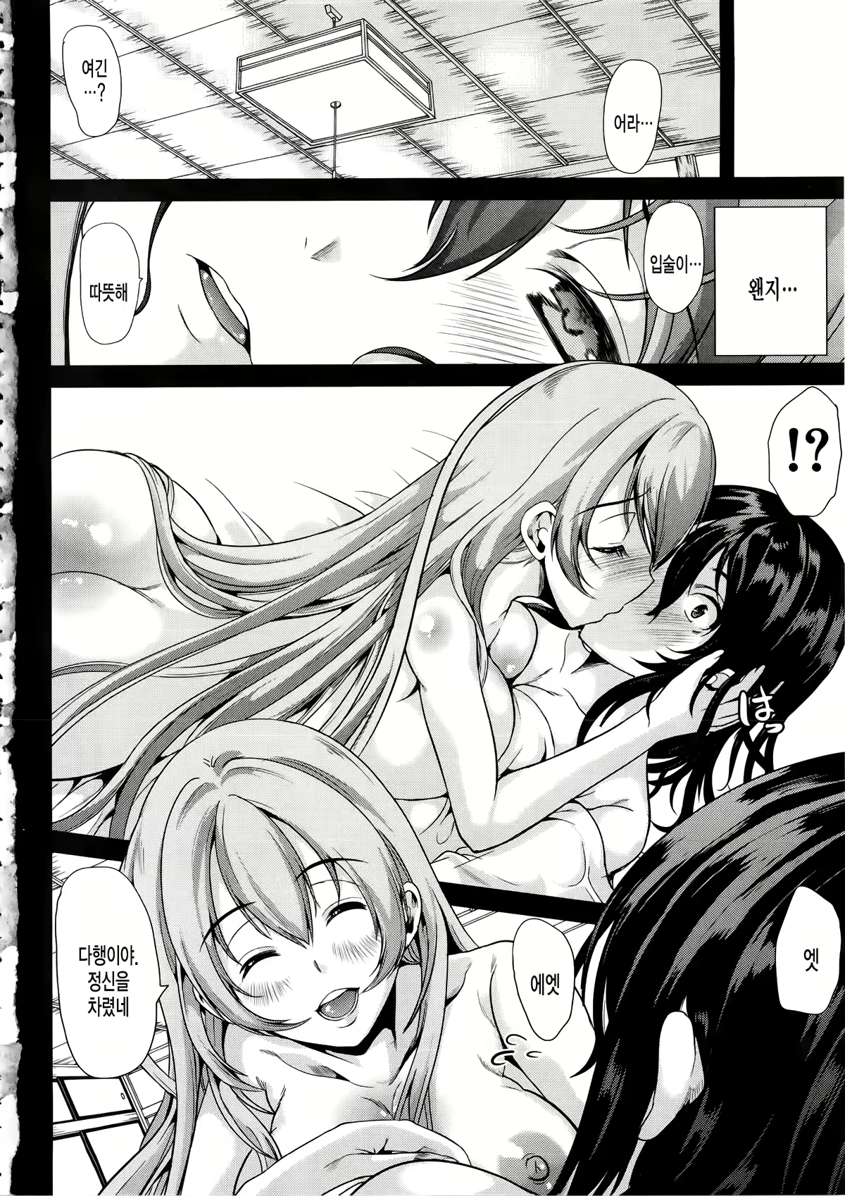 Content 685867 - 10 페이지