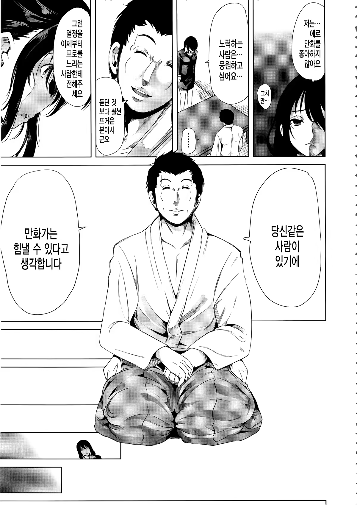 Content 685867 - 163 페이지