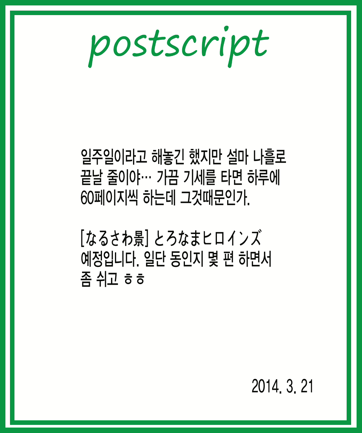 Content 685867 - 237 페이지