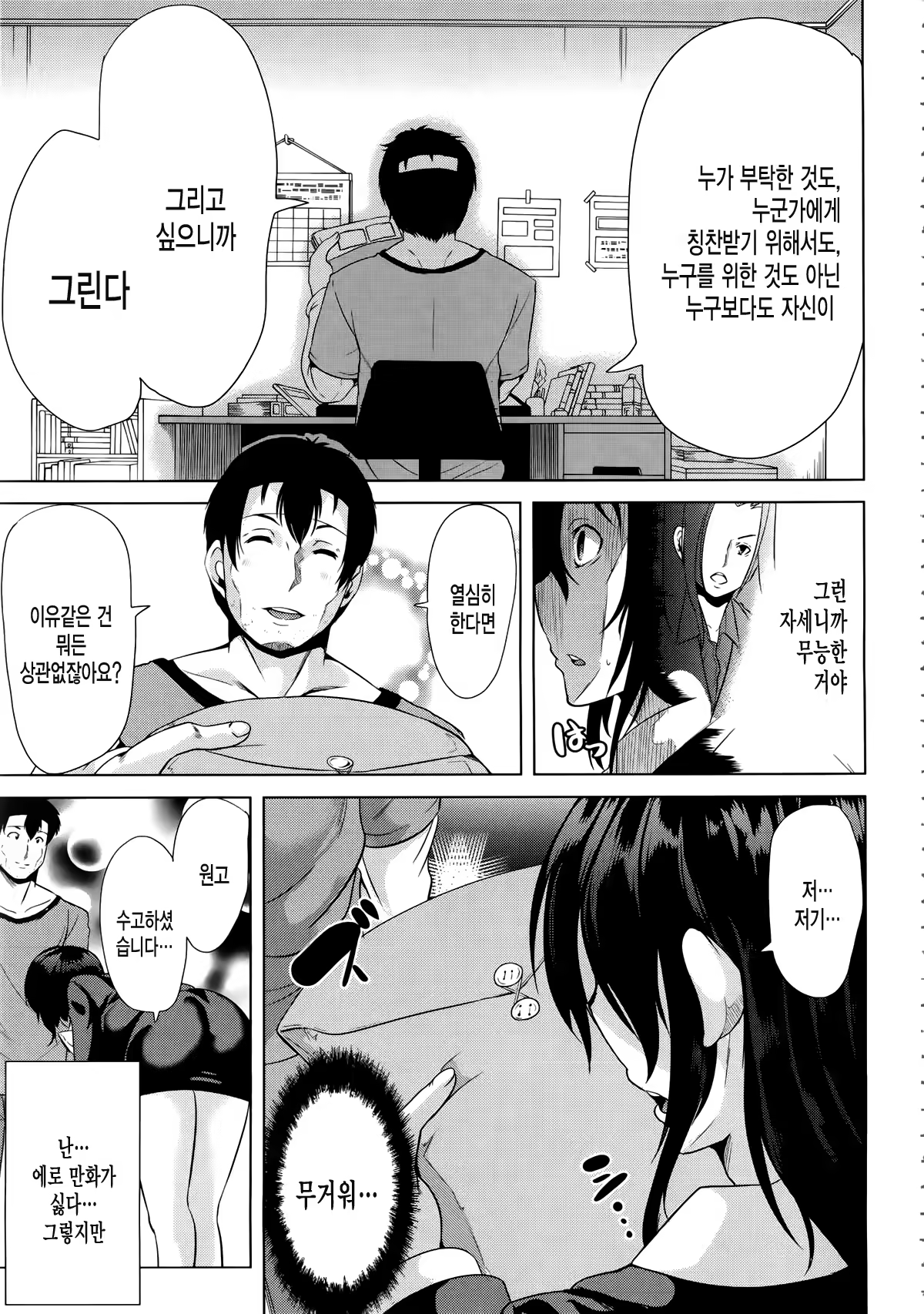 Content 685867 - 47 페이지