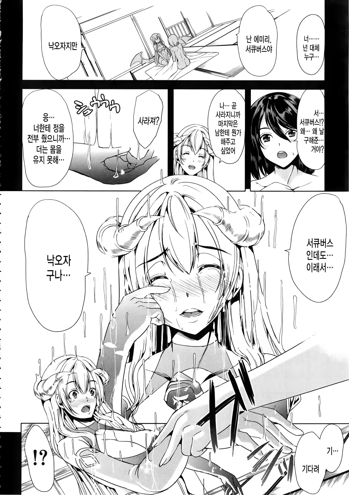 Content 685867 - 60 페이지