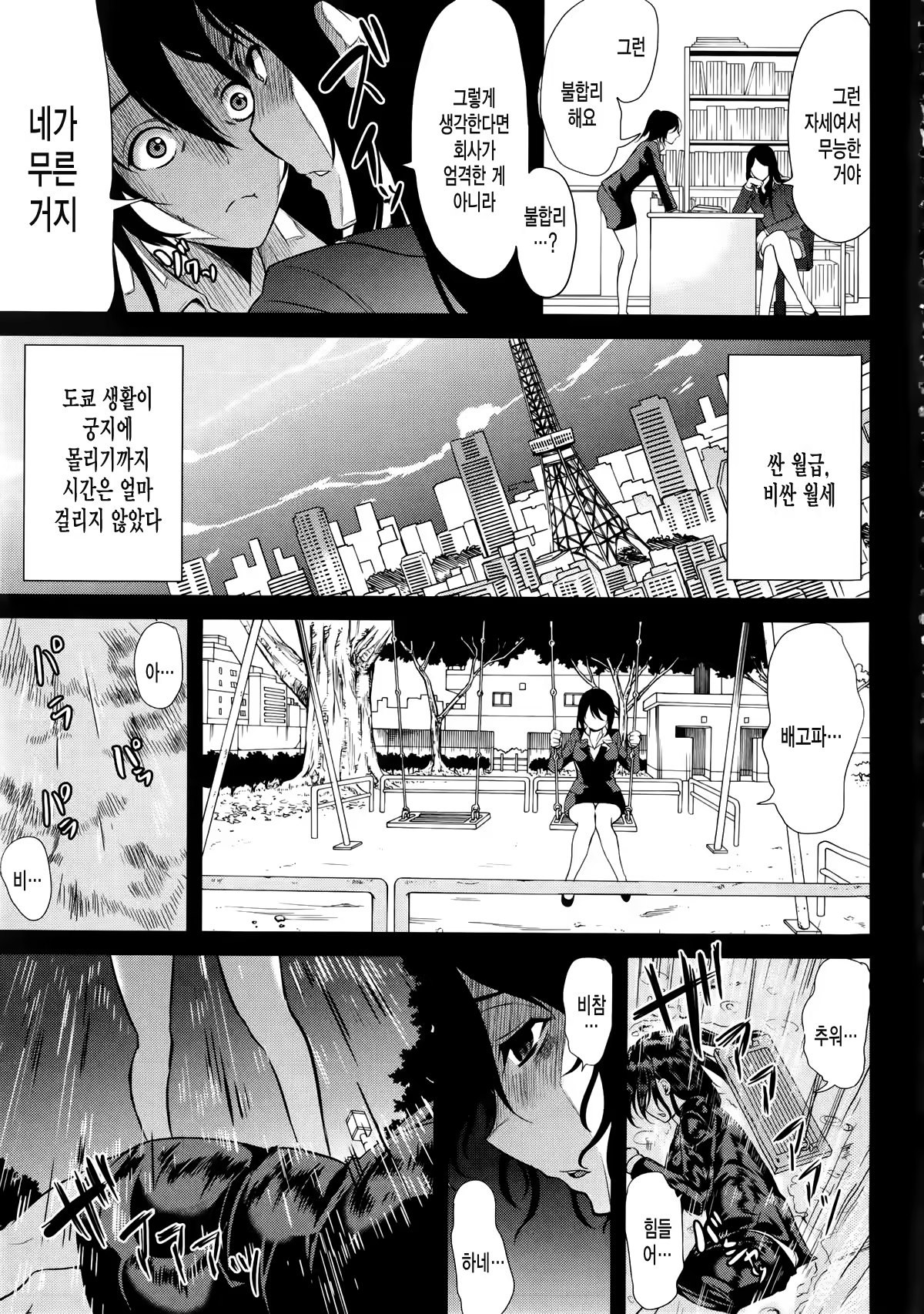 Content 685867 - 9 페이지