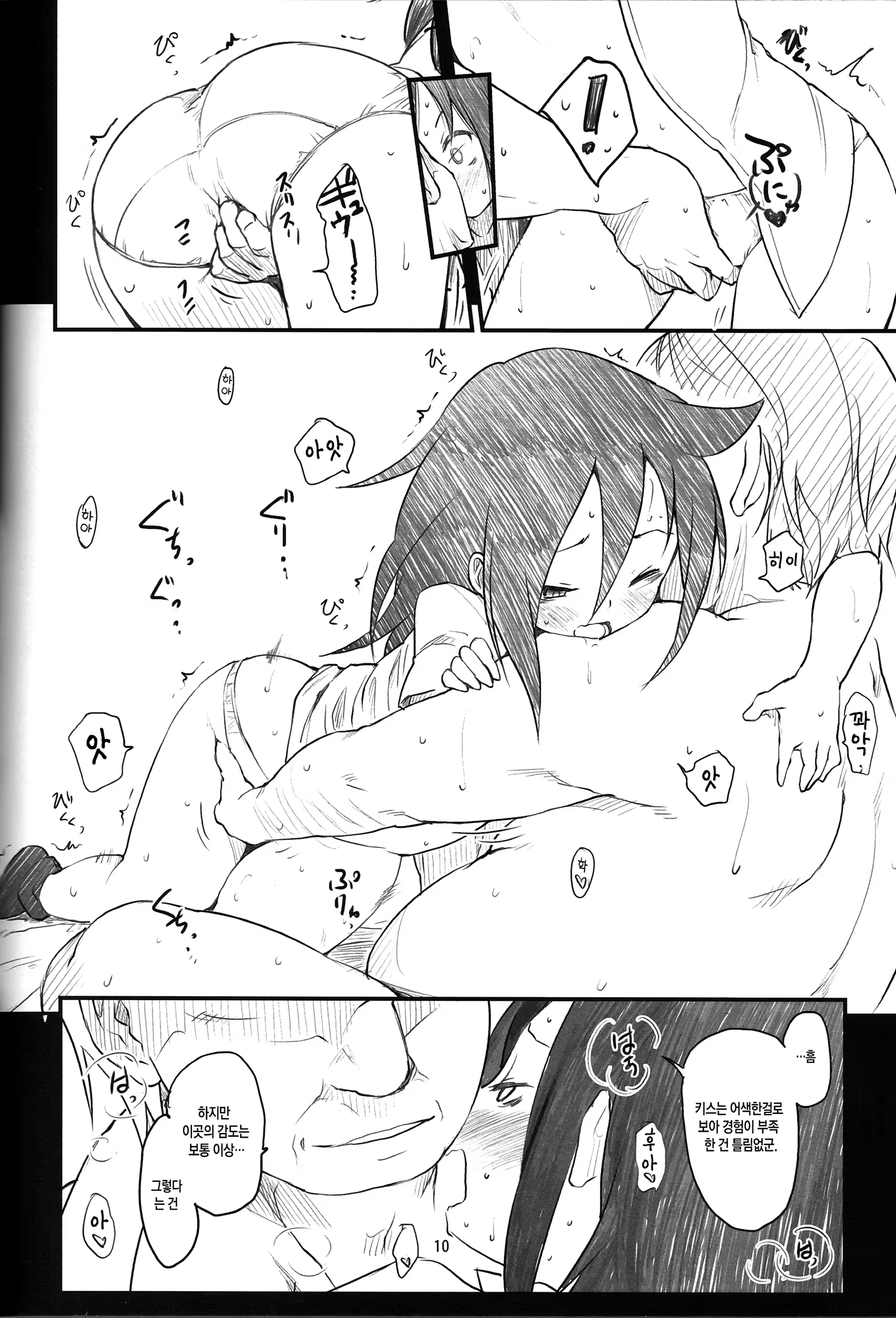 Content 685904 - 11 페이지