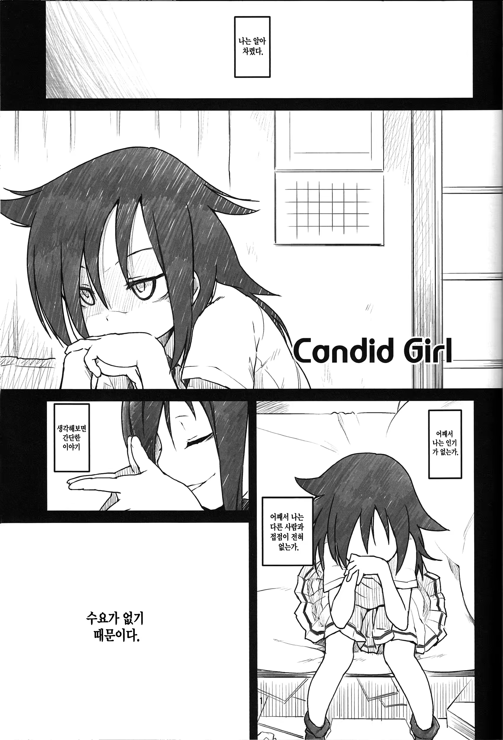 Content 685904 - 2 페이지