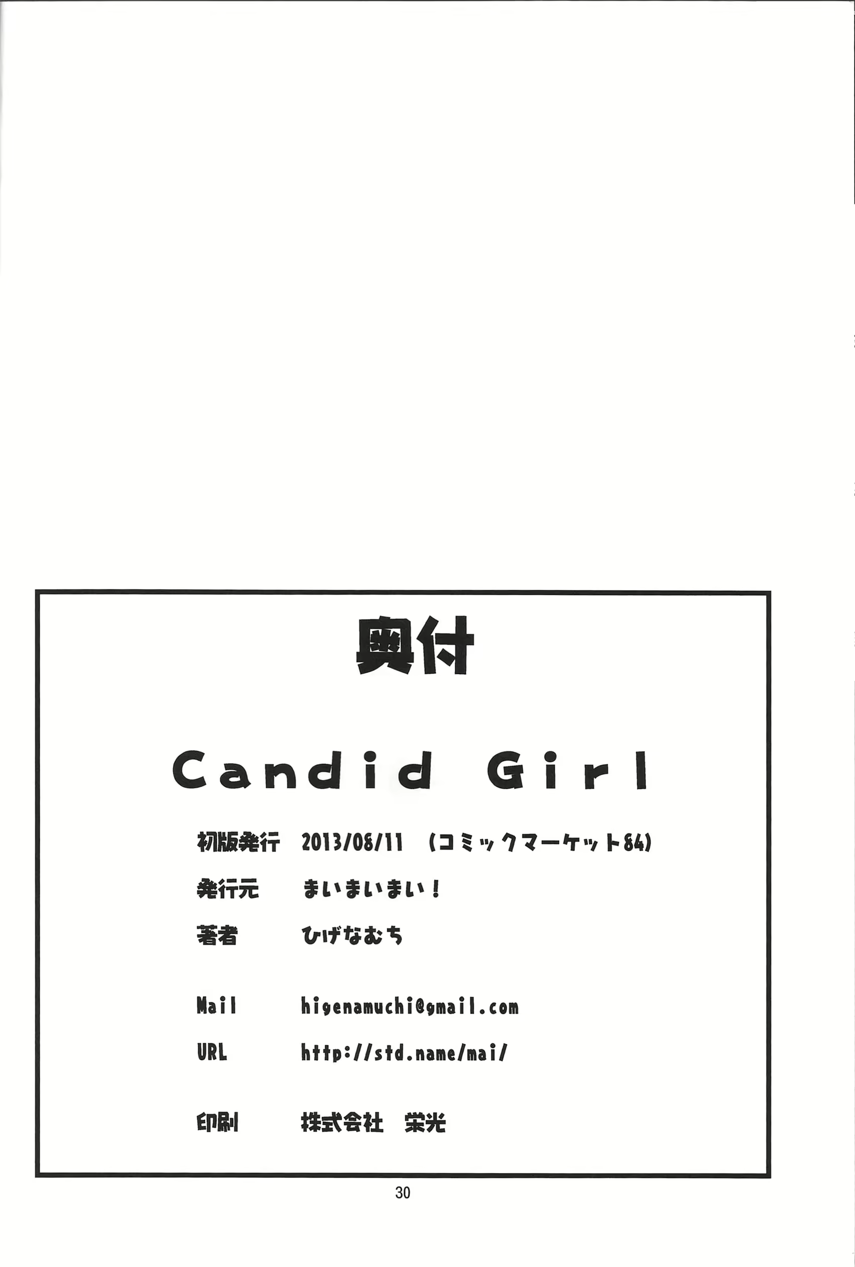 Content 685904 - 30 페이지