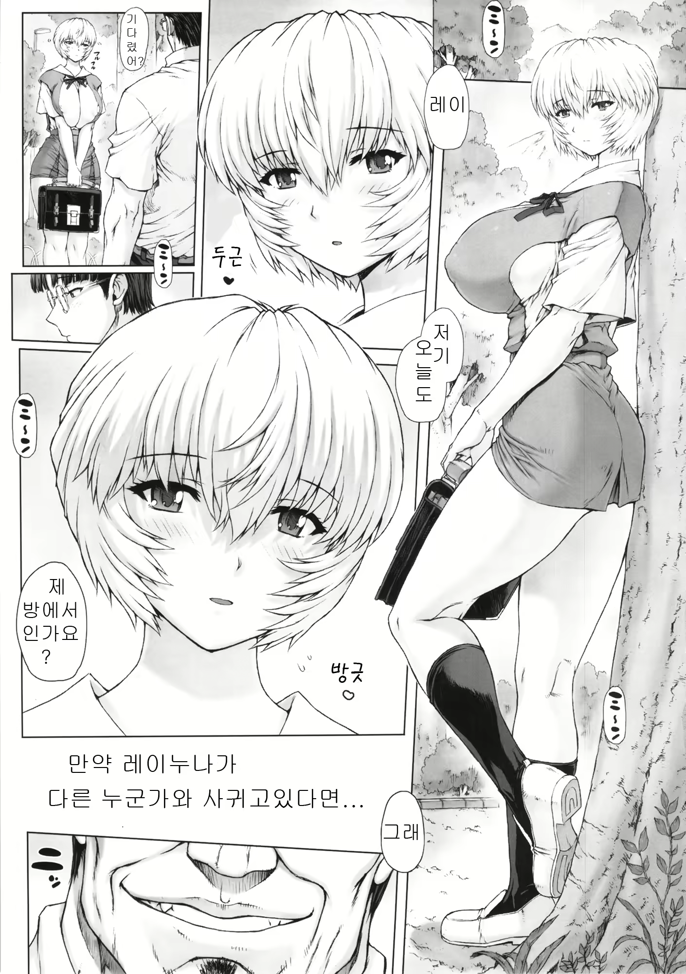Content 685913 - 4 페이지