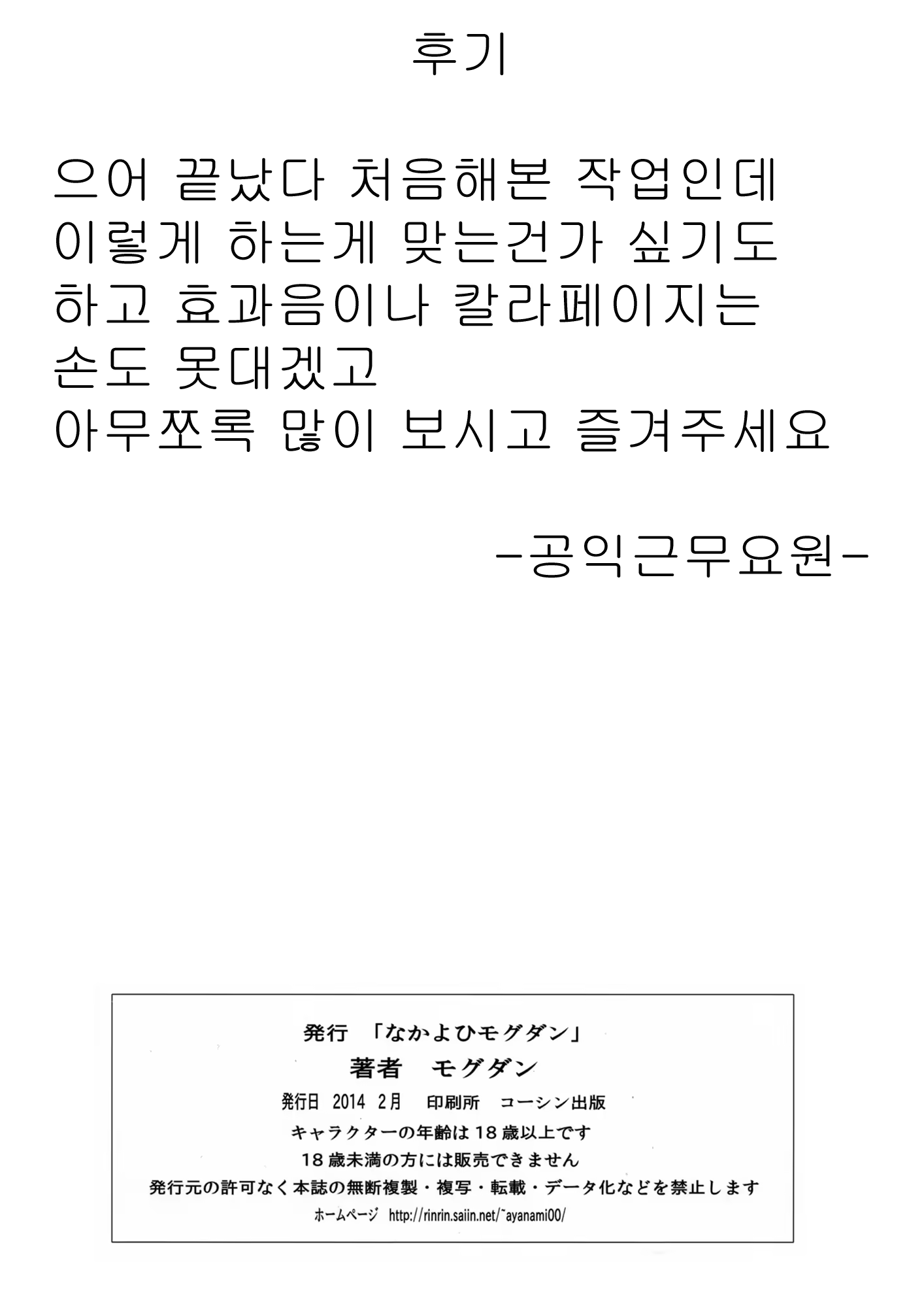 Content 685913 - 42 페이지