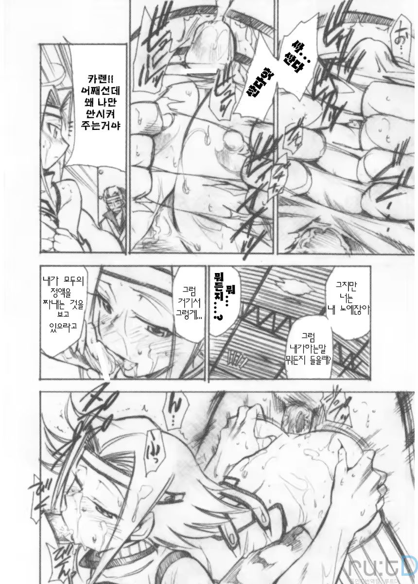 Content 685984 - 15 페이지