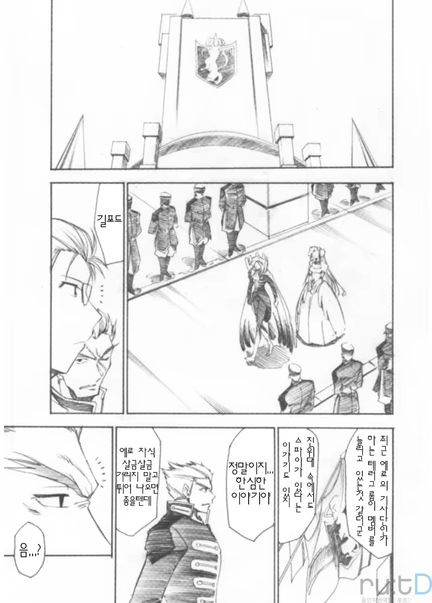 Content 685984 - 20 페이지
