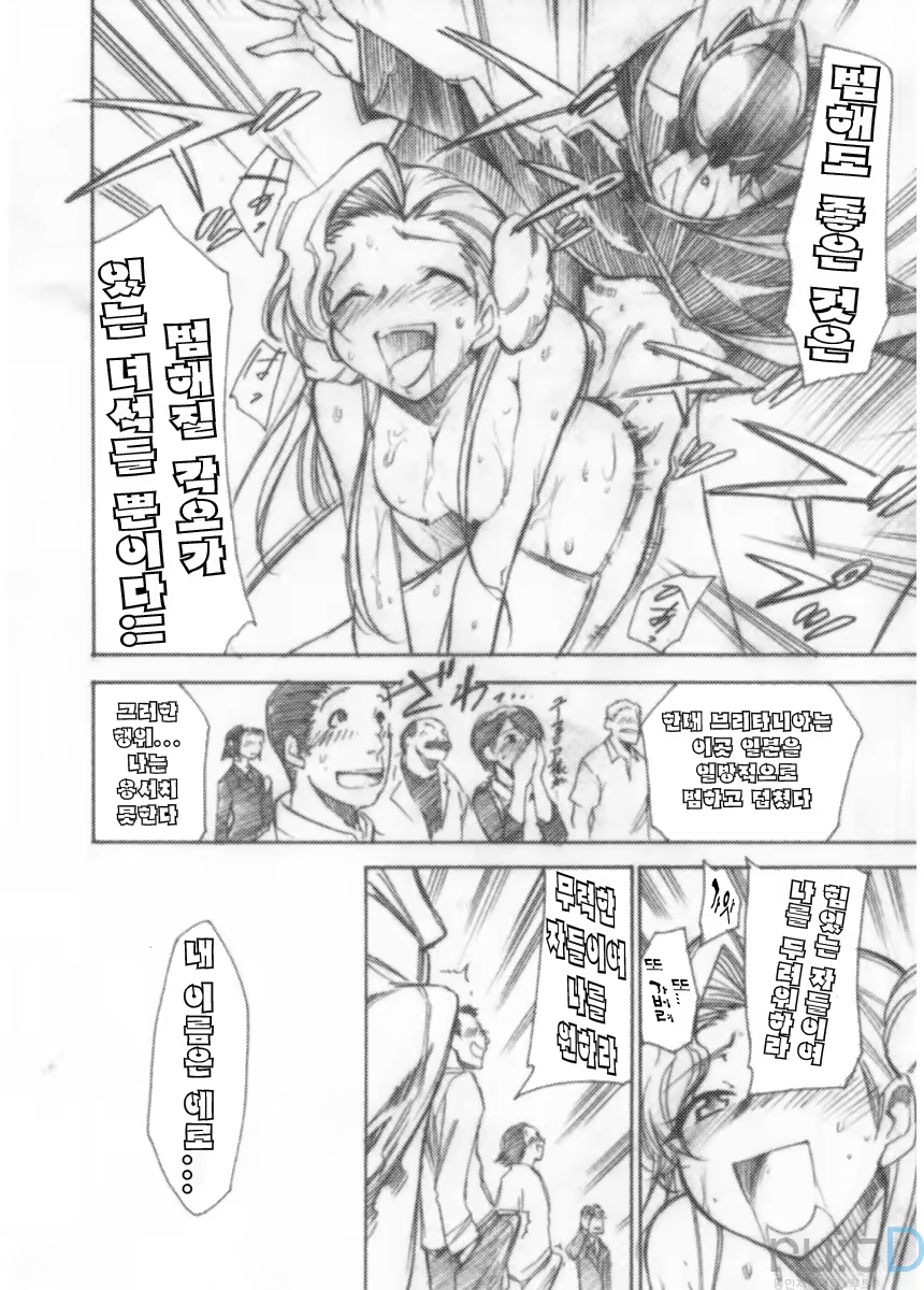 Content 685984 - 25 페이지