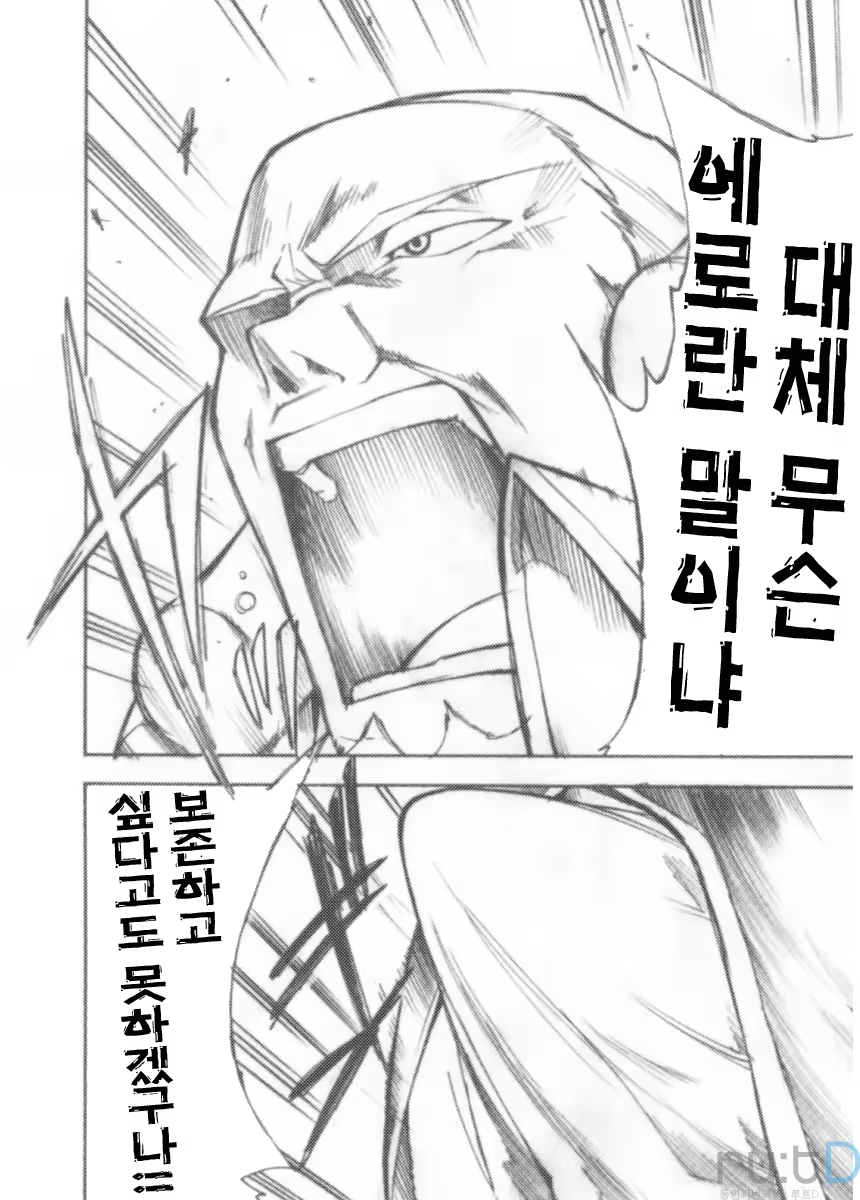 Content 685984 - 27 페이지