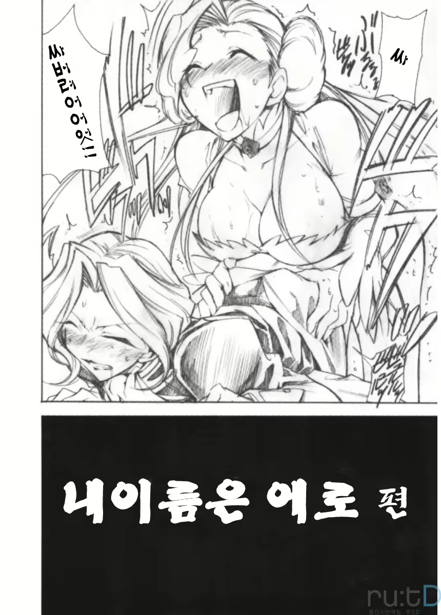 Content 685984 - 5 페이지