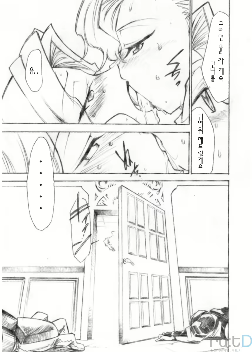 Content 685984 - 8 페이지
