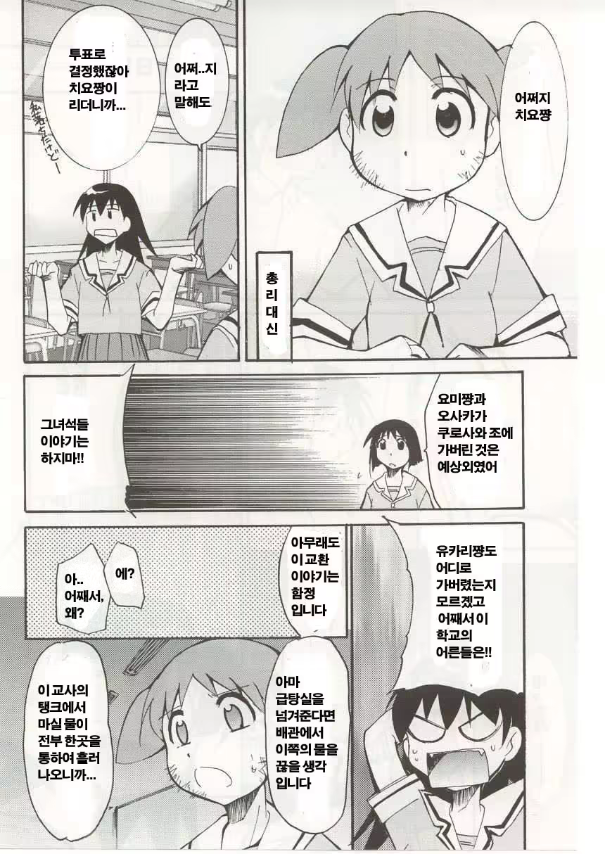 Content 685988 - 10 페이지