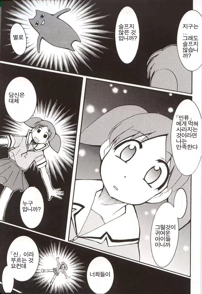 Content 685988 - 65 페이지