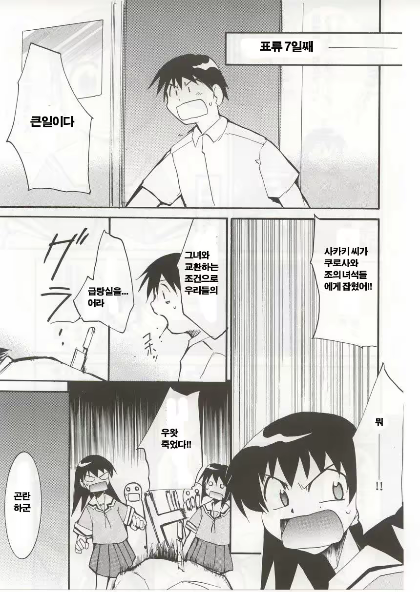 Content 685988 - 9 페이지