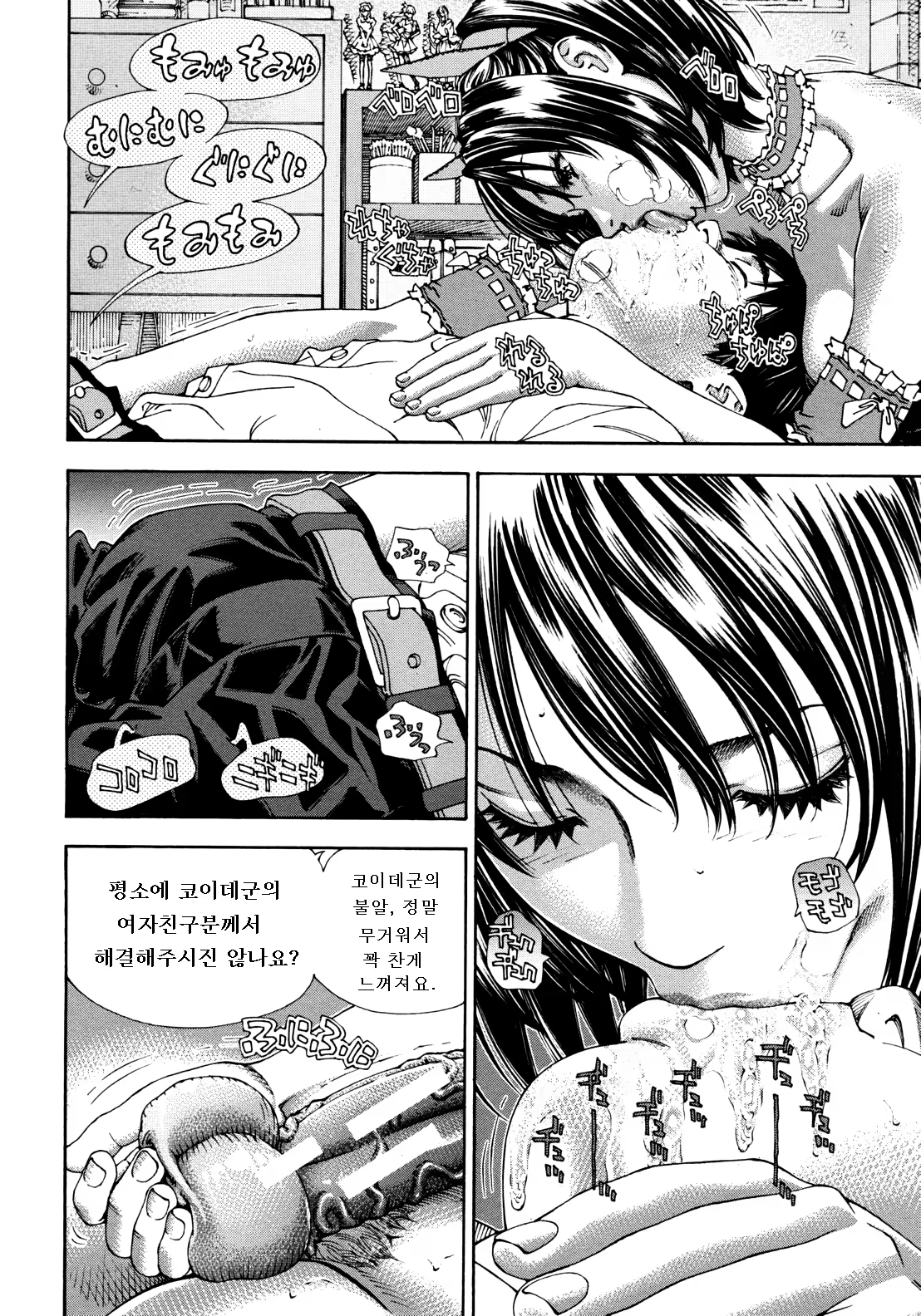 Content 685992 - 12 페이지