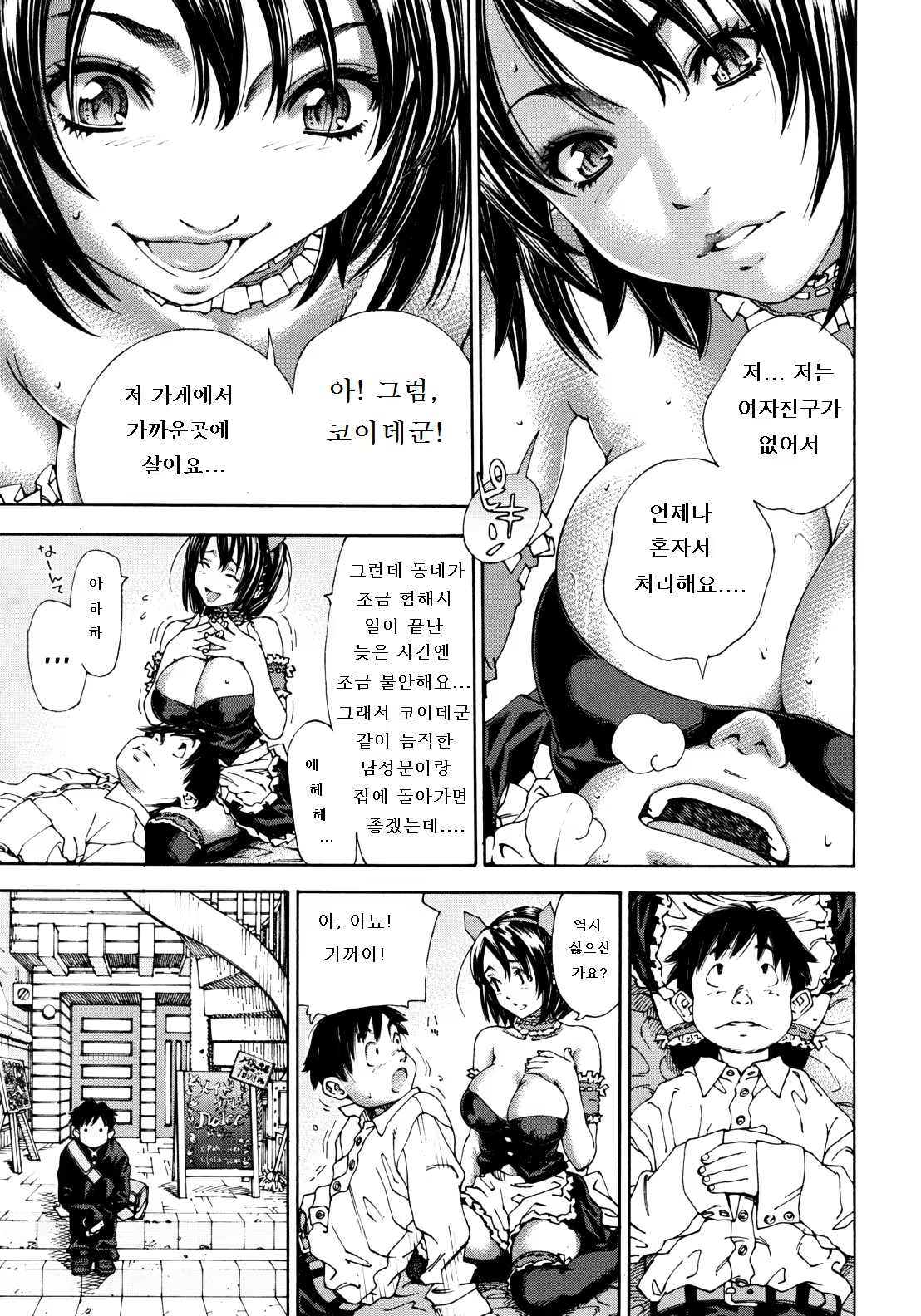 Content 685992 - 13 페이지