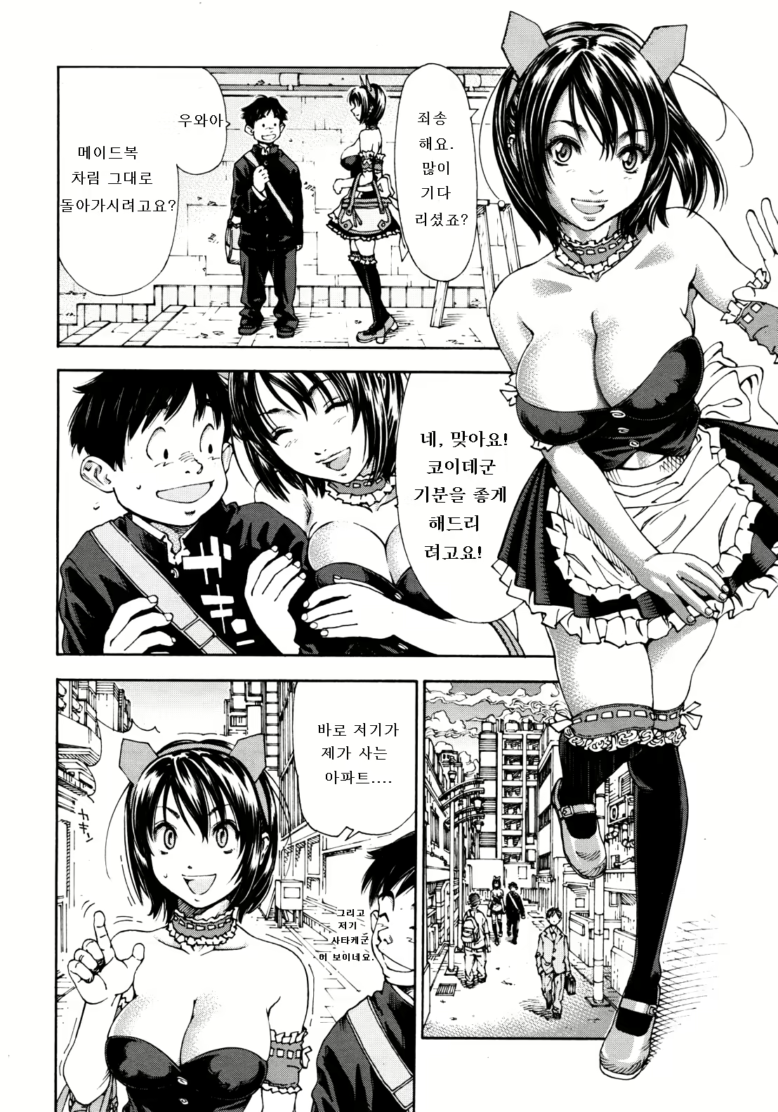 Content 685992 - 14 페이지