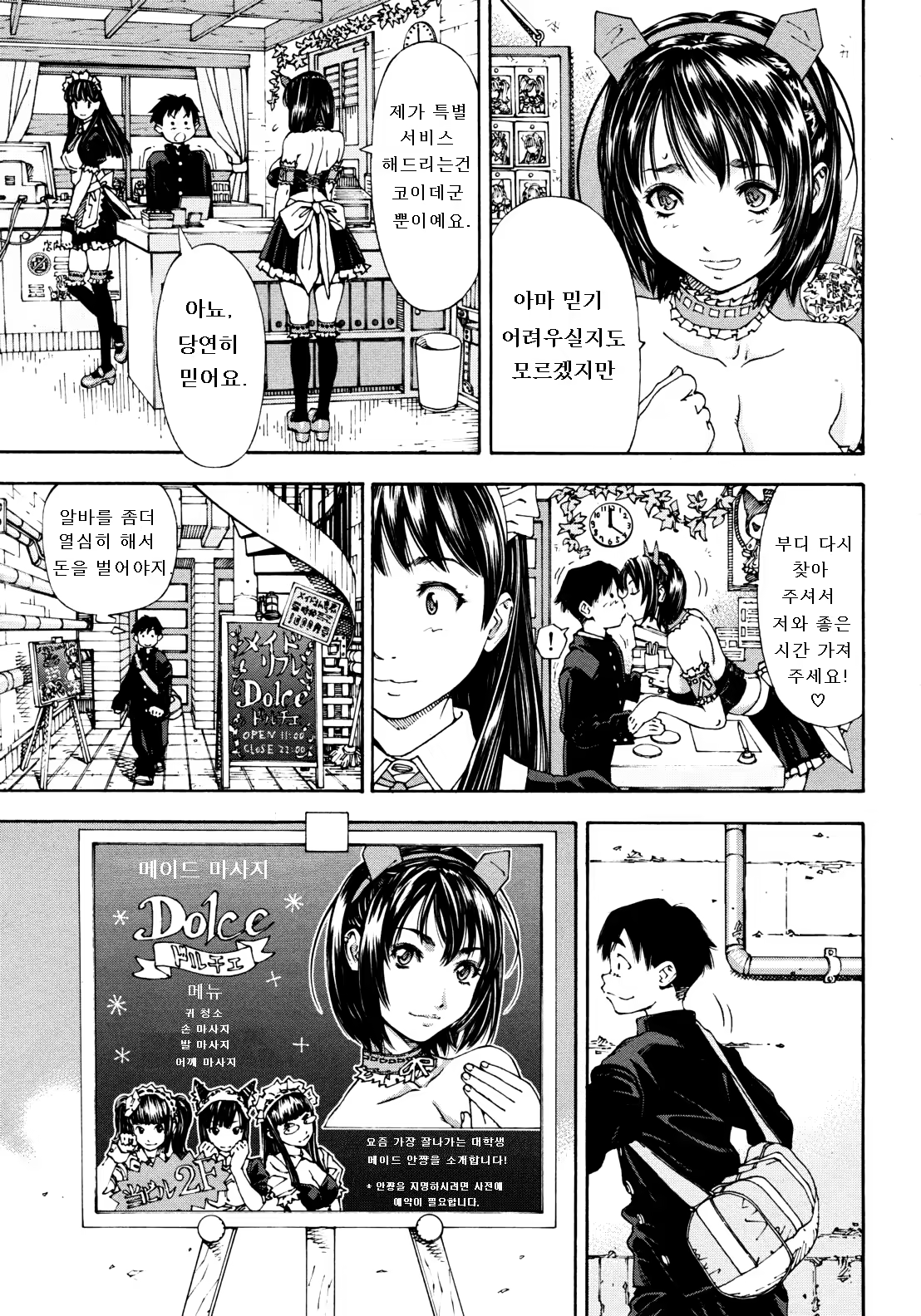 Content 685992 - 5 페이지