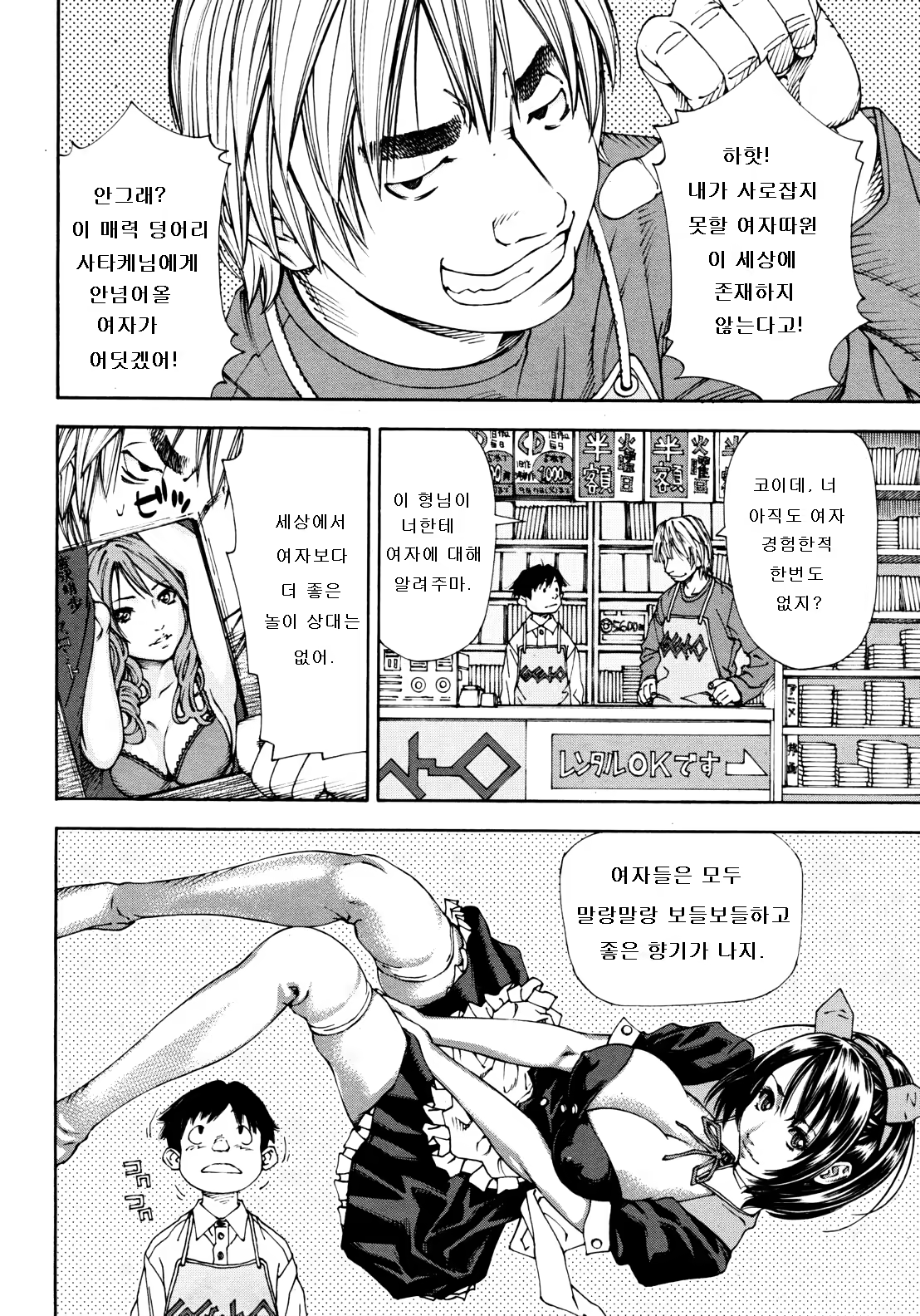 Content 685992 - 6 페이지