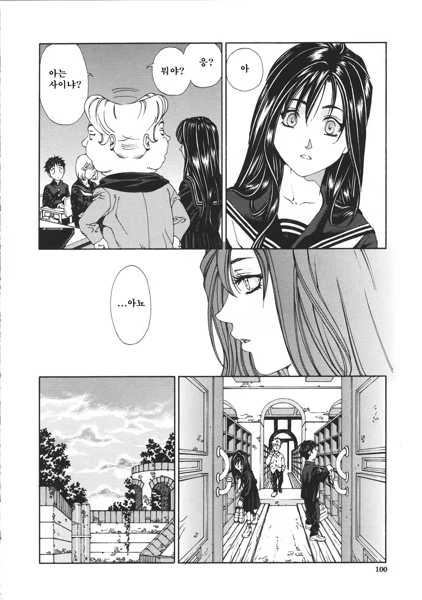 Content 685999 - 100 페이지
