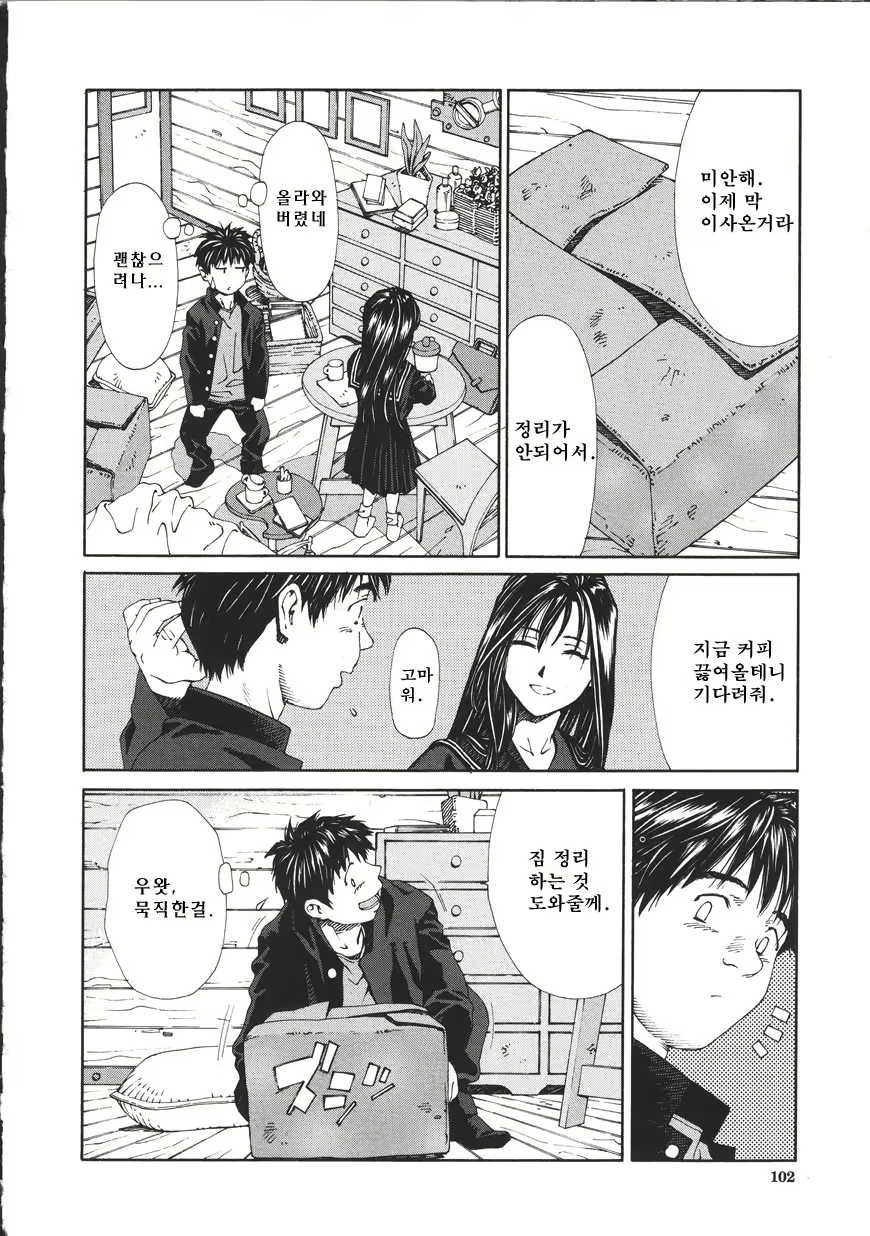 Content 685999 - 102 페이지