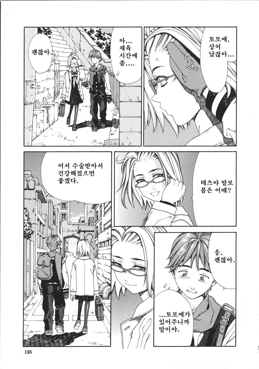 Content 685999 - 125 페이지