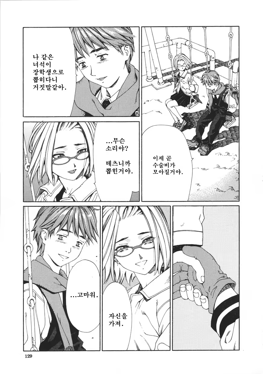 Content 685999 - 129 페이지