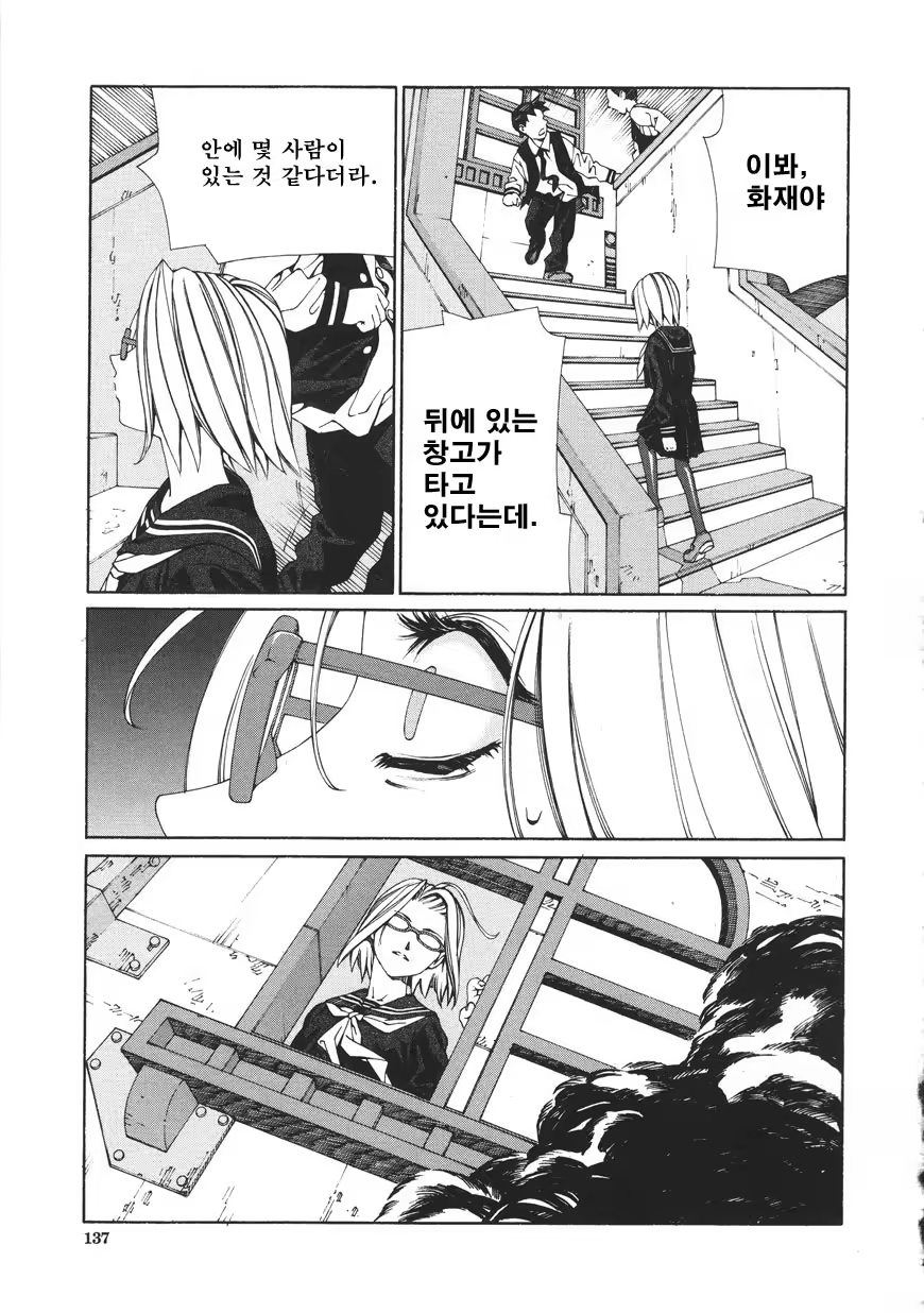 Content 685999 - 137 페이지