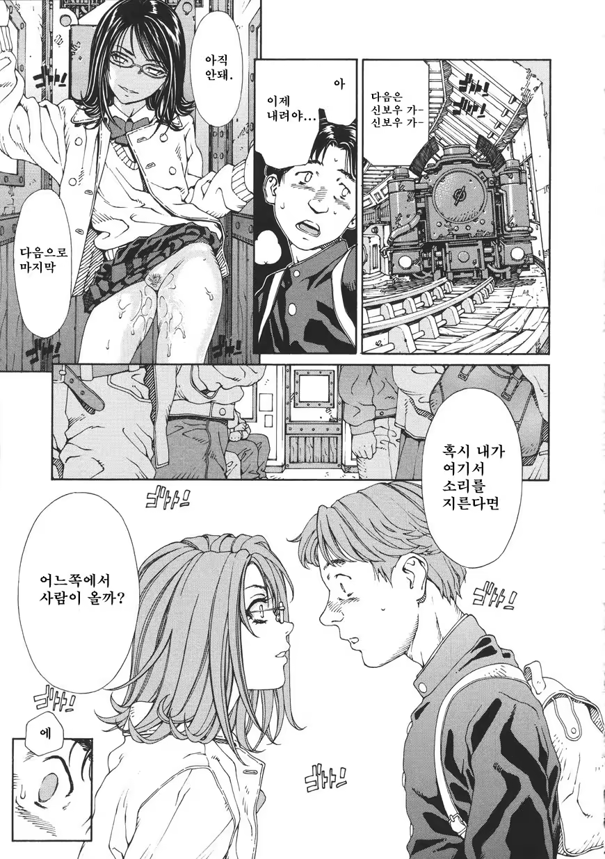 Content 685999 - 157 페이지