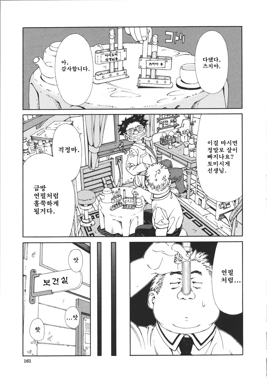 Content 685999 - 161 페이지