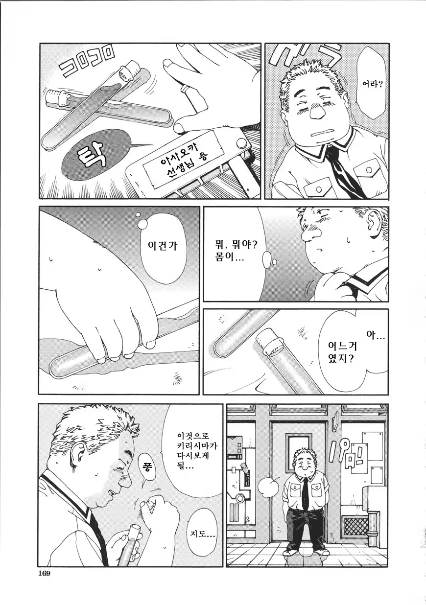 Content 685999 - 169 페이지