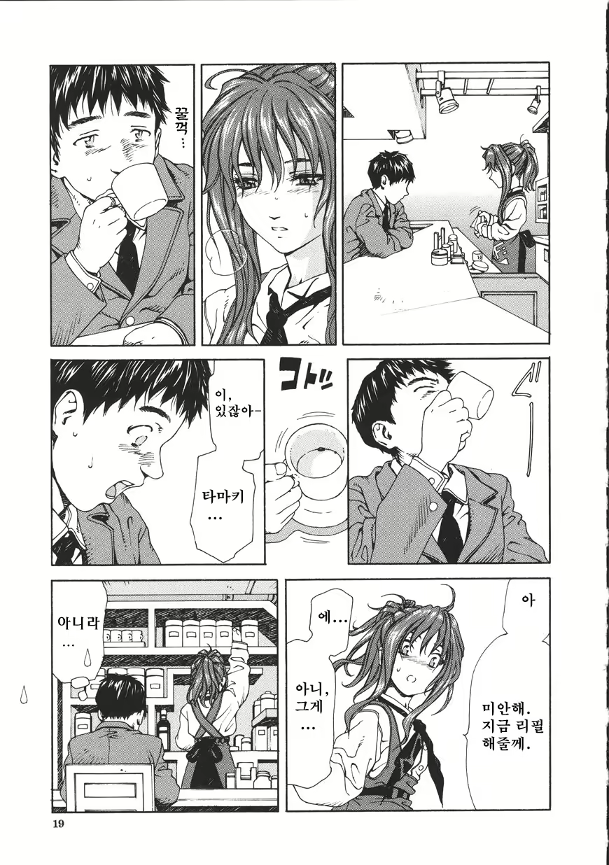 Content 685999 - 19 페이지