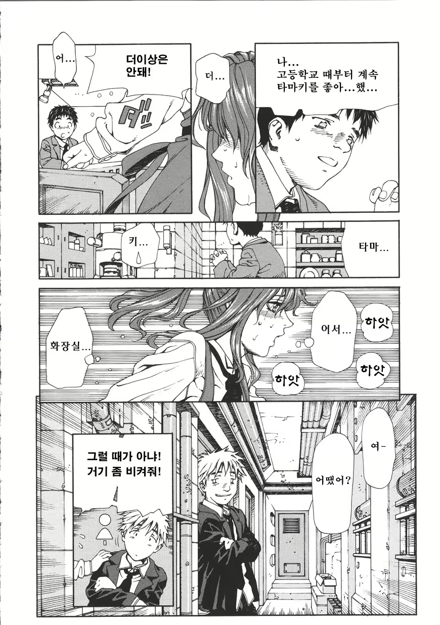 Content 685999 - 24 페이지