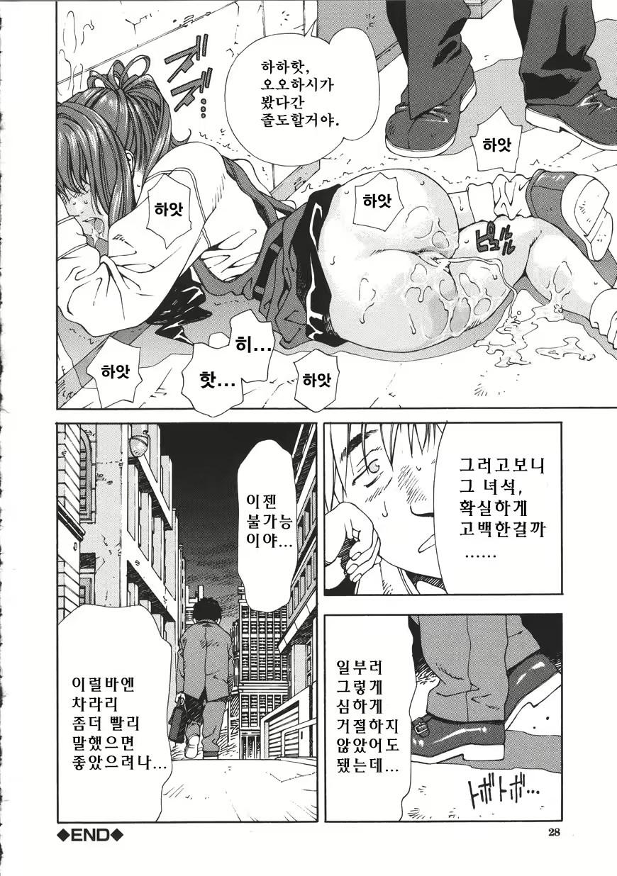 Content 685999 - 28 페이지