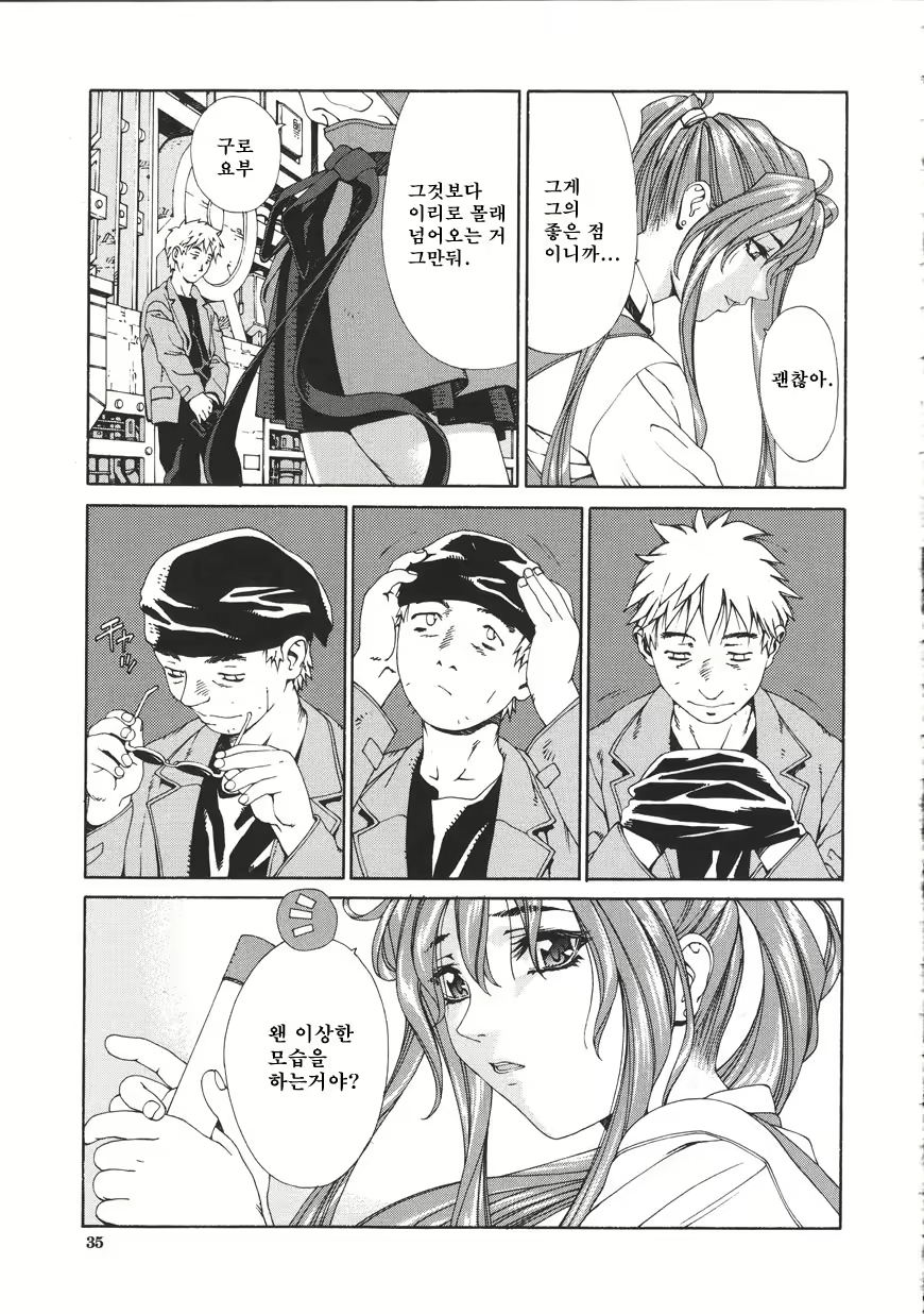 Content 685999 - 35 페이지
