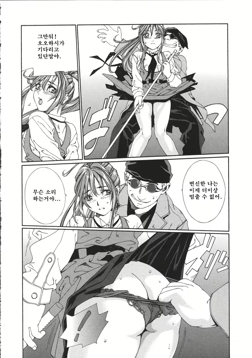 Content 685999 - 36 페이지