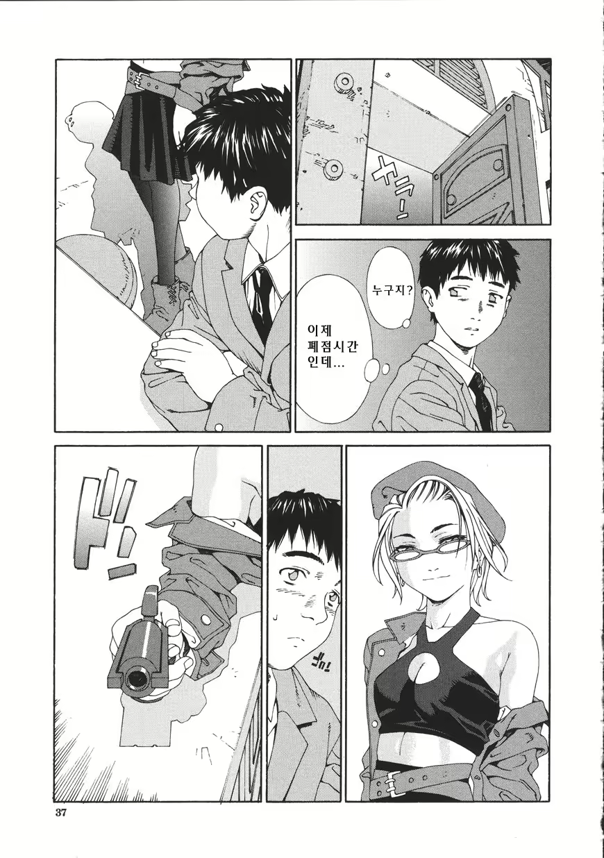 Content 685999 - 37 페이지