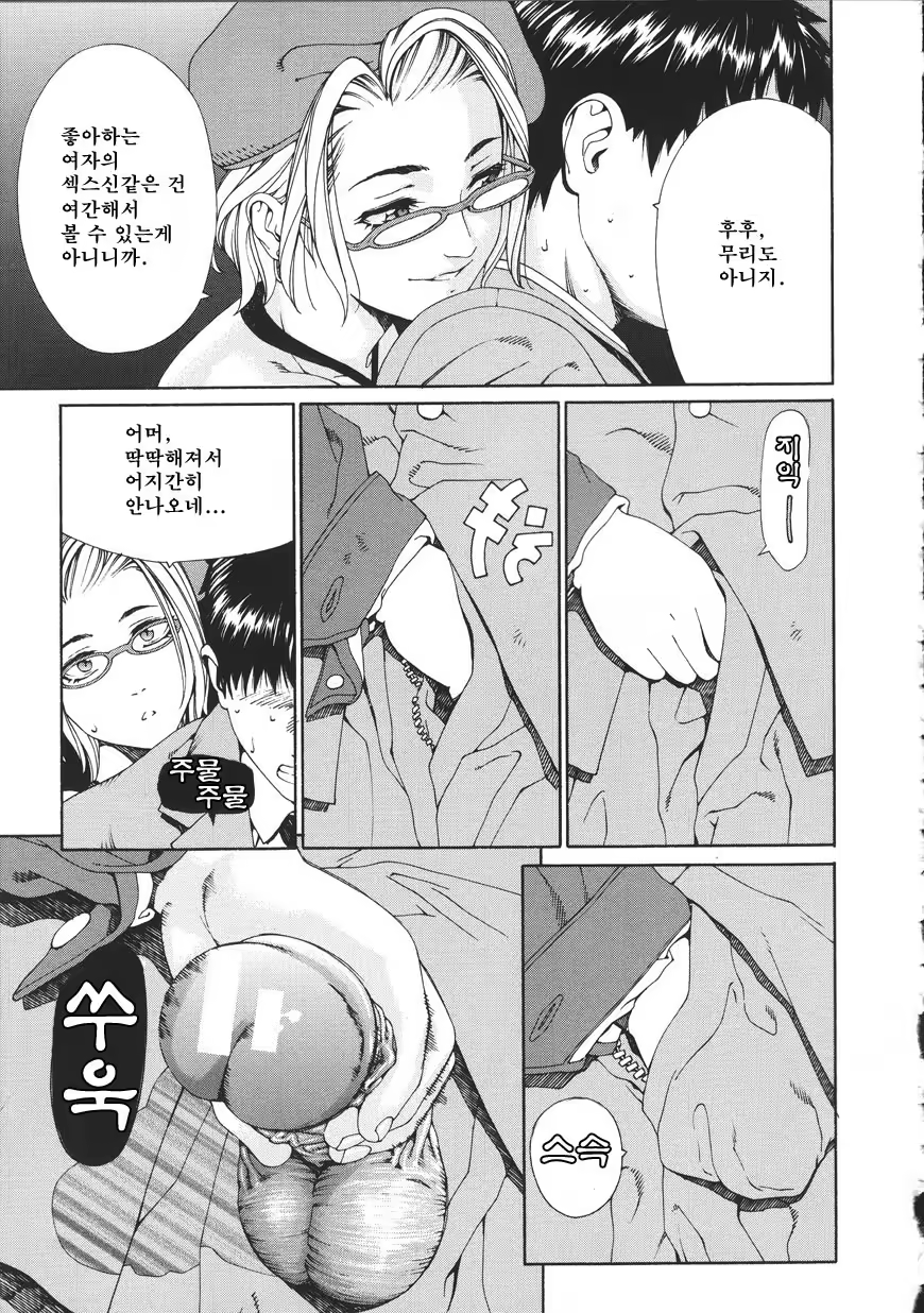 Content 685999 - 43 페이지
