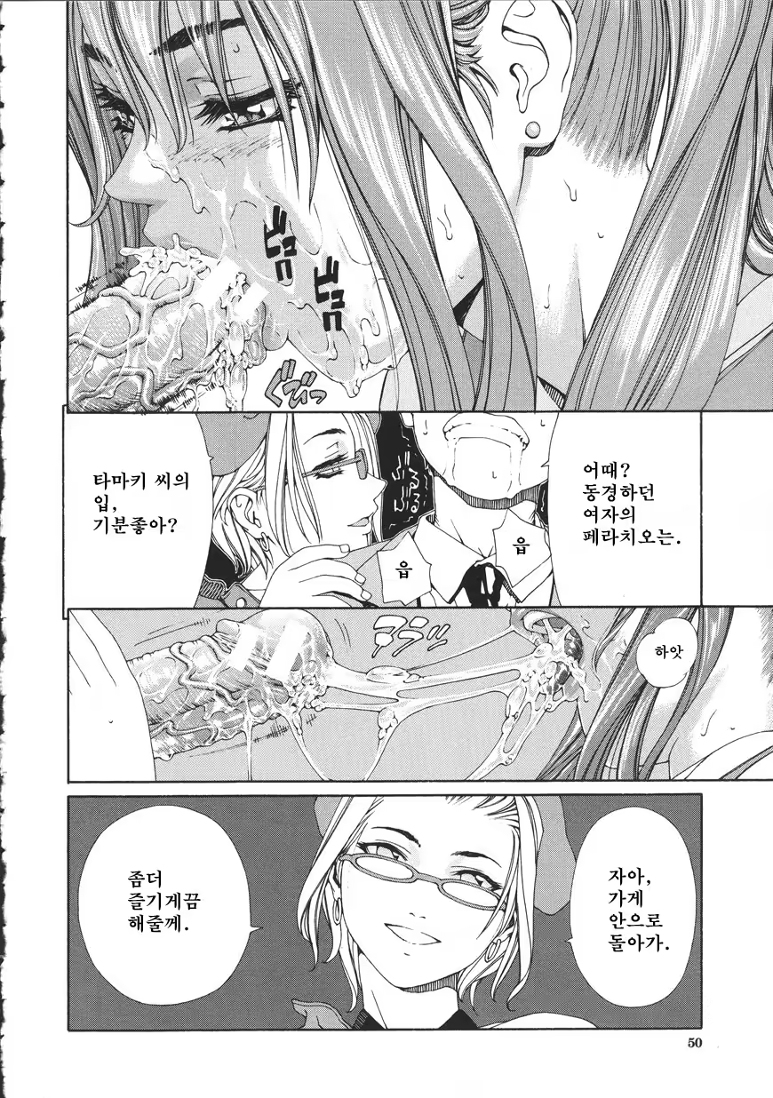 Content 685999 - 50 페이지