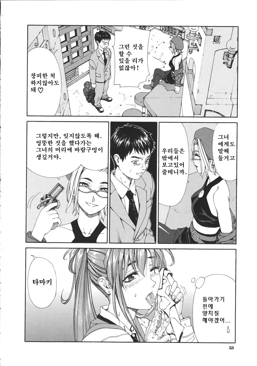 Content 685999 - 58 페이지