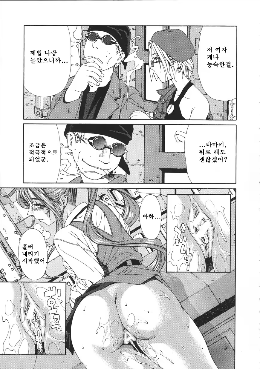 Content 685999 - 69 페이지