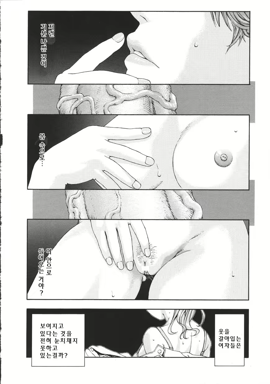 Content 685999 - 80 페이지