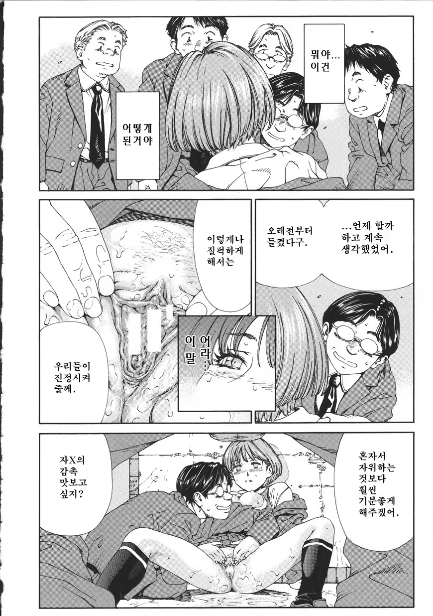 Content 685999 - 88 페이지