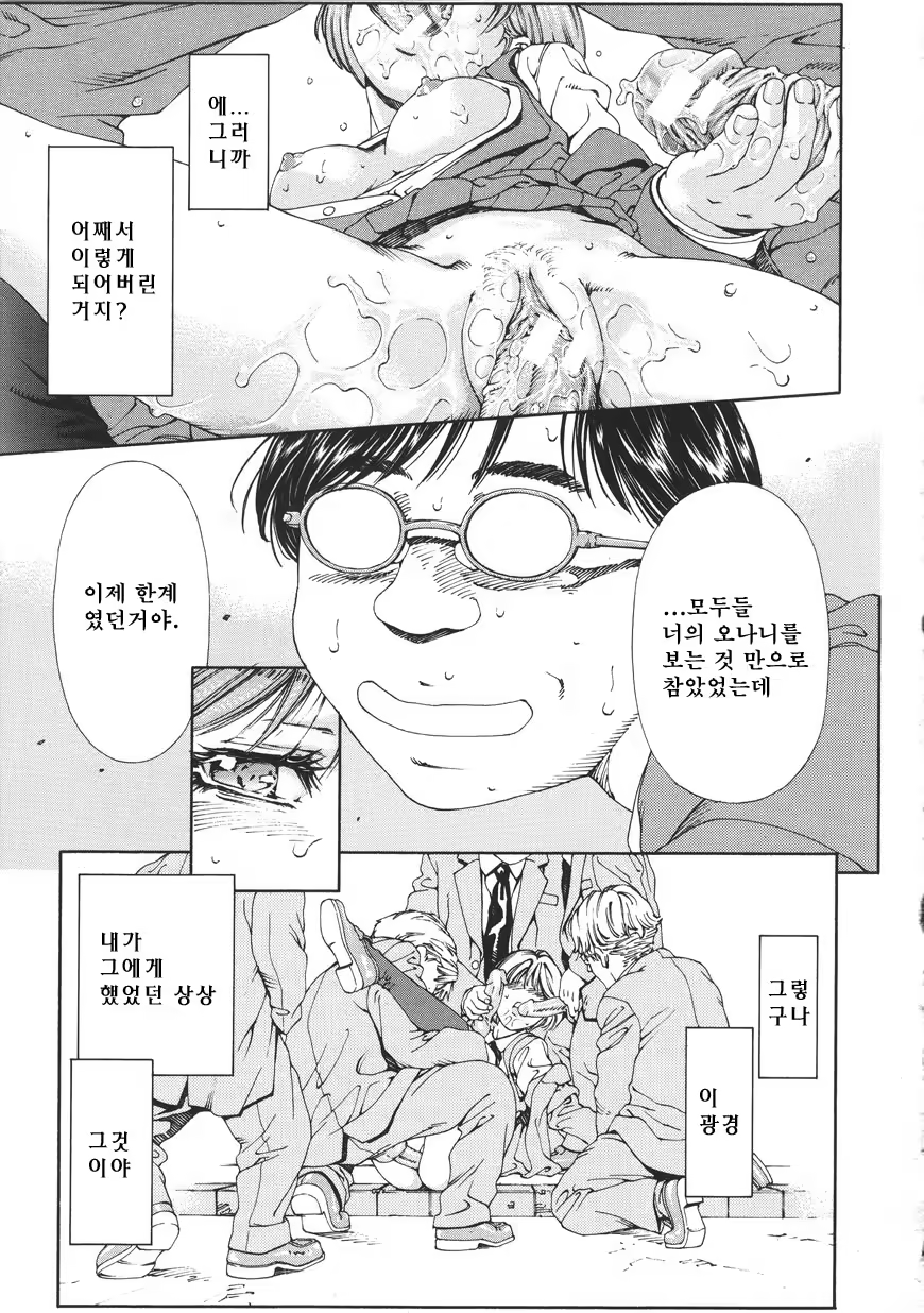 Content 685999 - 93 페이지