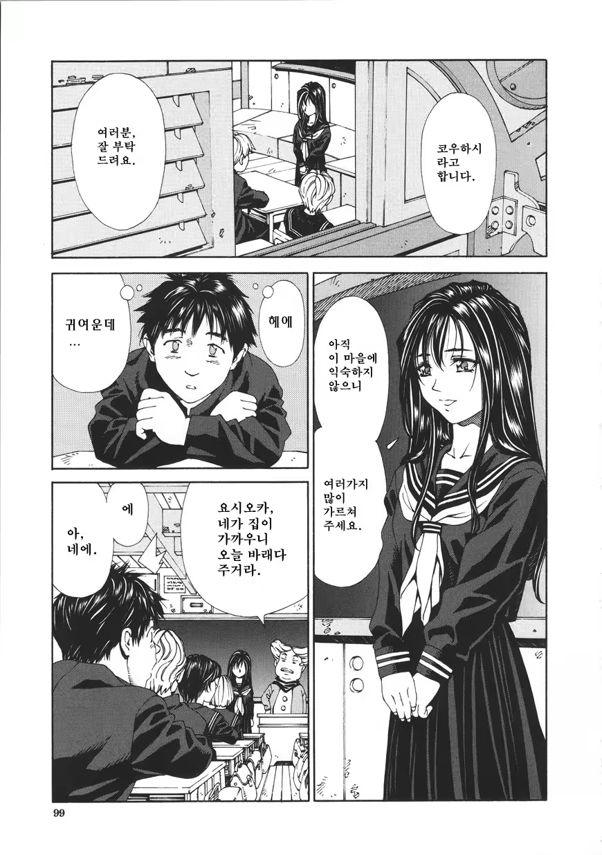 Content 685999 - 99 페이지