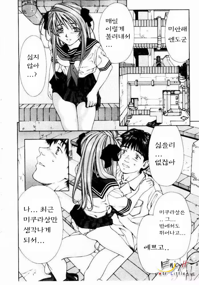 Content 686009 - 101 페이지